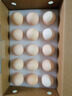 圣迪乐村 安菌新鲜鸡蛋礼盒装 30枚净含量3斤 实拍图