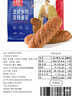吾双面包法式原味金棍面包640g 四根袋装 冷冻品法棍纯手作代早餐 实拍图