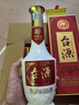 茅台 台源 酱香型白酒 53度 500ml*6整箱 新老包装随机 口粮酒推荐 实拍图