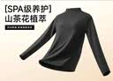 都市丽人【羊绒蛋白10A抑菌】半高领打底衫女秋冬德绒长袖上衣t恤磨毛内搭 实拍图