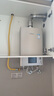 林内（Rinnai）【小蛮腰Pro】16升燃气热水器天然气【国家补贴15%】恒温ECO节能 低水压启动16GD32（JSQ31-GD32） 实拍图