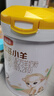 伊利金领冠悠滋小羊(低敏好吸收)2段6-12月羊奶粉700g新老包装随机发 实拍图