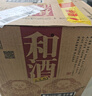 和酒 五年 半干型 海派黄酒 500ml*12瓶 整箱装 上海老酒  实拍图