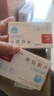 [华北制药] 甲钴胺片0.5mg*20片/盒 实拍图