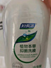 妇炎洁 私处洗液 植物本草抑菌洗液380ml*3瓶 冲洗器1个+抑菌湿巾2片 实拍图