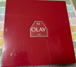 玉兰油（OLAY）大红瓶水乳液保湿抗皱紧致抗衰老化妆品护肤品套装礼盒生日礼物女 实拍图