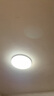 欧普（OPPLE）吸顶灯客厅大灯智能现代奶油风LED照明护眼灯具灯饰套餐1包安装 实拍图