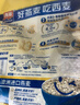 西麦即食燕麦片1980g 谷物代餐早餐膳食纤维无额外添加蔗糖 实拍图