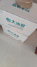 恒大冰泉 长白山饮用天然低钠矿泉水 500ml*24瓶  整箱装热门商品 实拍图