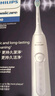 飞利浦（PHILIPS）【肖战推荐】电动牙刷钻石3系 生日礼物 情侣款送男生/女友 微泡水流HX5181/01皓月白 国家补贴 实拍图