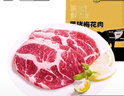 京东跑山猪 国产黑猪梅花肉800g 冷冻猪梅肉猪颈肉慢养360天 京东生鲜黑猪肉 实拍图