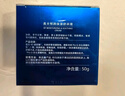 高夫恒润保湿乳液面霜50g 【PLUS会员开卡专属】 实拍图