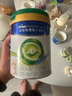 美素佳儿（Friso）皇家莼悦有机幼儿配方奶粉3段（1-3岁幼儿适用）800克 实拍图