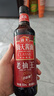 海天 老抽王酱油500ml【酿造酱油】经典系列 0添加防腐剂红烧 实拍图