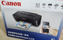 佳能（Canon）E478 微信远程学生家用彩色喷墨多功能一体机 打印/复印/扫描 手机无线WiFi  实拍图
