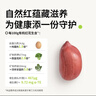 田喜粮鲜有机红花生 高蛋白 四粒红红皮花生米 东北五谷杂粮粗粮 1.32斤 实拍图