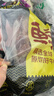 鲜京采 原切牛腱子 4斤 不含腱子芯  炖煮健身 京东自有品牌【真原切】 实拍图