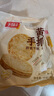 千味央厨黄油原味手抓饼1kg/10片装儿童早餐食品半成品0反式脂肪0起酥油 实拍图