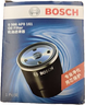 博世（BOSCH）机油滤芯机滤清器0161适配大众速腾朗逸途安宝来POLO比亚迪秦宋元 实拍图