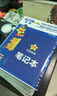 金考卷45套【新高考+20省专版任选】天星教育2026高考金考卷高考45套高三冲刺模拟试卷汇编数学英语语文物理化学生物必刷卷高考真题模拟卷 广东省 历史 实拍图