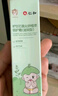 仁和炉甘石软膏婴儿抑菌止痒膏湿疹热疹专用宝宝倍护舒缓膏洗剂 实拍图