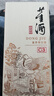 董酒 窖藏 C3 董酱兼香型白酒 50度 500ml*2 双瓶装+礼品袋 实拍图