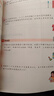 2026斗半匠三年级数学应用题强化训练人教版三年级上册应用题专项训练应用题天天练小学数学应用题思维强化练习 实拍图