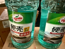 龟牌（Turtle Wax）硬壳玻璃水0度汽车去油膜强力去污除虫胶鸟粪雨刮水通用2L*2瓶 实拍图