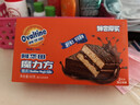 鲜尝厚买阿华田魔力方60g 巧克力派夹心蛋糕面包营养早餐休闲零食点心 实拍图