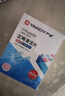 严迪（YANDY）正畸清洁片白桃薄荷30片 隐形牙套假牙清洁片保持器矫正器泡腾片 实拍图