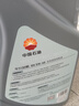 昆仑（KunLun）中国石油平安和顺 5W-40 SN全合成机油 维修保养 京东养车 4L 实拍图