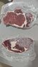 鲜京采 巴西眼肉西冷上脑牛排组合3.6斤（10片）健身减脂牛肉【真原切】 实拍图