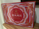 燕之屋精炖燕窝礼盒孕妇营养品送礼礼品送长辈妈妈生日礼物40g*15瓶 实拍图