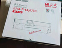 天威LQ630K/LQ730K 8支装 适用爱普生EPSON LQ630K LQ635K LQ730K LQ735K LQ80KF打印机色带架 实拍图