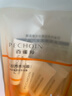 百雀羚（PECHOIN）多肽聚胶光感面膜盒装*2胶原水光抗皱补水免洗品质国货生日礼物 实拍图
