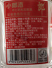 郎酒小郎酒联名款 白酒 兼香 45度 100ml*6 整箱装 口粮小酒 实拍图