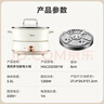 美的（Midea）电火锅 超速沸宿舍电煮锅小型1-2人多功能一锅多用电蒸锅炖蒸煮一体电热锅泡面锅煮面锅四季小嗨锅 3.3L 【分体式  蒸片款】HGC232301W 实拍图