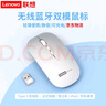 联想（Lenovo）无线鼠标无线静音蓝牙鼠标可充电轻薄便携笔记本电脑ipad平板安卓苹果手机通用无线商务办公鼠标 银色-双模版【左右静音按键】 无线蓝牙鼠标【Type-c充电/配充电线】 实拍图
