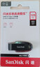 闪迪（SanDisk）128GB USB3.2 U盘 CZ550黑色 读速100MB/s 安全加密 数据恢复 学习办公电脑车载 高速大容量优盘 实拍图