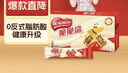 雀巢（Nestle）脆脆鲨牛奶味巧克力夹心威化饼干24条446.4g 休闲零食 早餐下午茶 实拍图