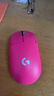罗技（G）GPW3 狗屁王三代无线游戏鼠标 专业电竞手型  60g轻量 粉  升级8KHz 88G 888IPS  实拍图