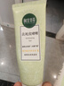 相宜本草去死皮啫喱100g大规格 去角质不紧绷洗面奶身体适用 实拍图