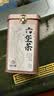 茶小赐茶叶黑茶六堡茶熟茶 2016年特级窑藏广西梧州陈香熟茶茶叶礼盒 【自饮送礼-特级金花六堡400g】 实拍图
