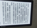 汉王（Hanvon）Clear6 Plus 6英寸电子书阅读器墨水屏电纸书平板智能阅读本便携办公本平板电脑 冰山灰4+32G 实拍图