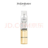 圣罗兰（YSL）自由至上女士香水 铂金之境 1.2ml 实拍图