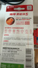 南孚5号电池12粒 五号碱性 聚能环5代 适用耳温枪/血糖仪/无线鼠标/遥控器/血压计/挂钟/指纹锁等 实拍图