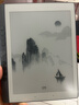 汉王（Hanvon）N10mini 手写电纸本 7.8英寸电子书阅读器墨水屏电纸书平板电子笔记本办公本平板电脑 实拍图