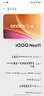 vivo iQOO Neo11 12GB+256GB 面对疾风2K 144Hz珠峰屏 骁龙8至尊版国家补贴iqooneo11学生游戏电竞手机 实拍图