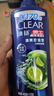 清扬（CLEAR）男士沐浴露深海600g+雨林600g+100g*3 持久留香 实拍图