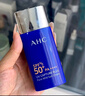 AHC小蓝瓶防晒乳霜90ml隔离遮瑕三合一防紫外线敏 节日礼物送女友 实拍图